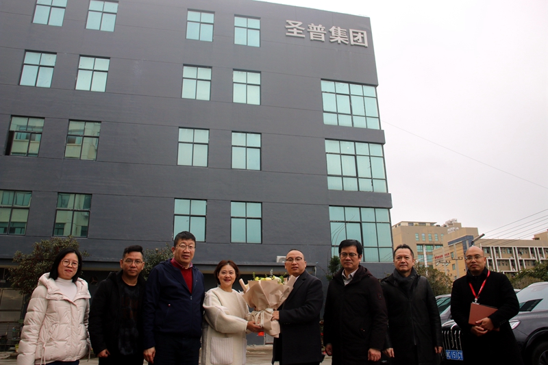 新年新氣象！民建龍灣基層委新春走訪(fǎng)圣普集團(tuán)